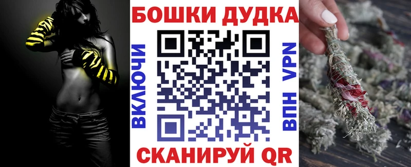 Конопля гибрид  Купить где  Камышин 